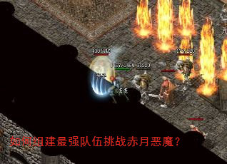 ����齨��ǿ������ս���¶�ħ��