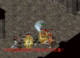 ����齨��ǿ������ս���¶�ħ��