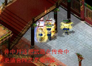 ��������������ڴ����и��ʺ�PK����ˢͼ��