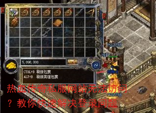 ��Ѫ����˽����վ�޷����ʣ�������ٽ����¼����