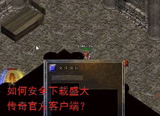 ��ΰ�ȫ����ʢ����ٷ��ͻ��ˣ�