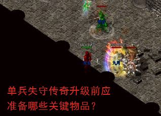 ����ʧ�ش�������ǰӦ׼����Щ�ؼ���Ʒ��