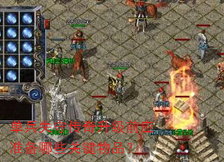 ����ʧ�ش�������ǰӦ׼����Щ�ؼ���Ʒ��
