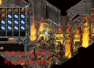 ����սʿѪ����Ϊ������Я����ҩ��