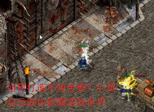 ��δ��첻�ܴ��棿������ʾ����ư���Ϸ����