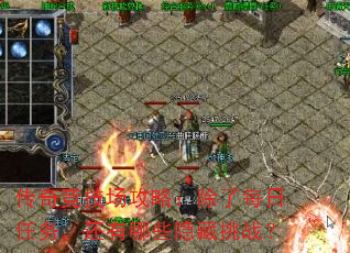 ���澺�������ԣ�����ÿ�����񣬻�����Щ������ս��