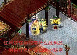 �������������ʲôս��Ʒ�����غ��´�˵���������