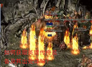 ��λ�ȡӢ�۴���װ�����������⣿
