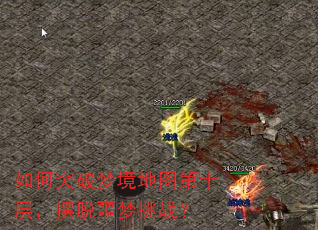 ���ͻ���ξ���ͼ��ʮ�㣬����ج����ս��