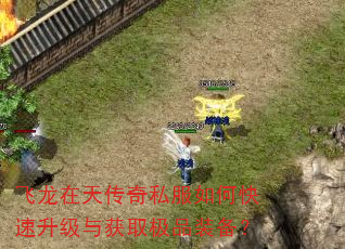 �������촫��˽����ο����������ȡ��Ʒװ����
