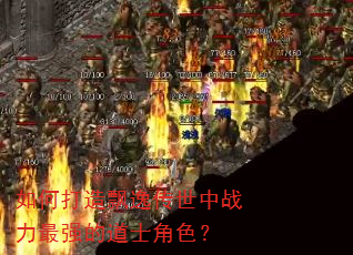 ��δ���Ʈ�ݴ�����ս����ǿ�ĵ�ʿ��ɫ��