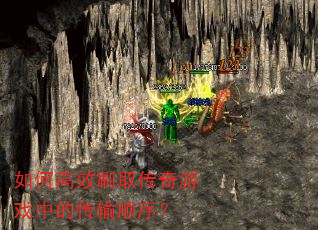 ��θ�Чˢȡ������Ϸ�еĴ���˳��