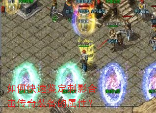 ��ο��ټ�����Ӱ�ϻ�����װ�������ԣ�