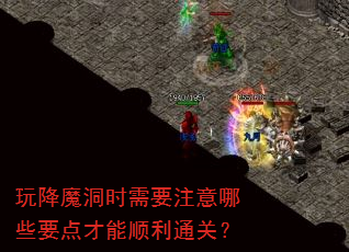 �潵ħ��ʱ��Ҫע����ЩҪ�����˳��ͨ�أ�