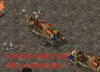 �潵ħ��ʱ��Ҫע����ЩҪ�����˳��ͨ�أ�