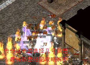 ����սʿӦѡ�񼸺�ѫ�£���ǿѫ�´��乥�Խ���
