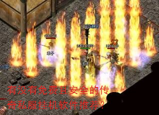 ��û������Ұ�ȫ�Ĵ���˽���һ������Ƽ���