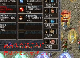 ���Ŵ����������ţ�ѡ�ĸ�ְҵ�����㣿