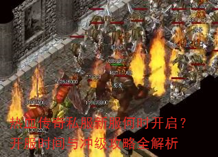��Ѫ����˽���·���ʱ����������ʱ����弶����ȫ����