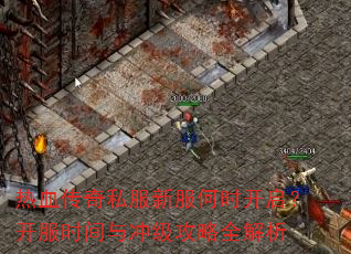 ��Ѫ����˽���·���ʱ����������ʱ����弶����ȫ����