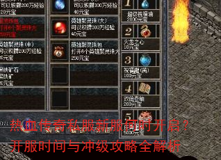 ��Ѫ����˽���·���ʱ����������ʱ����弶����ȫ����