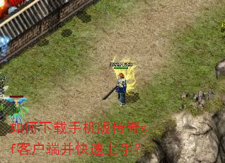 ��������ֻ��洫��sf�ͻ��˲��������֣�