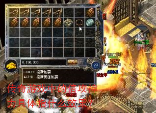 传奇游戏中的倍攻神力具体指什么效果? 传奇游戏中的倍攻神力具体指什么效果?
