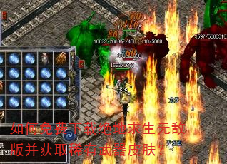 如何免费下载绝地求生无敌版并获取稀有武器皮肤? 如何免费下载绝地求生无敌版并获取稀有武器皮肤?